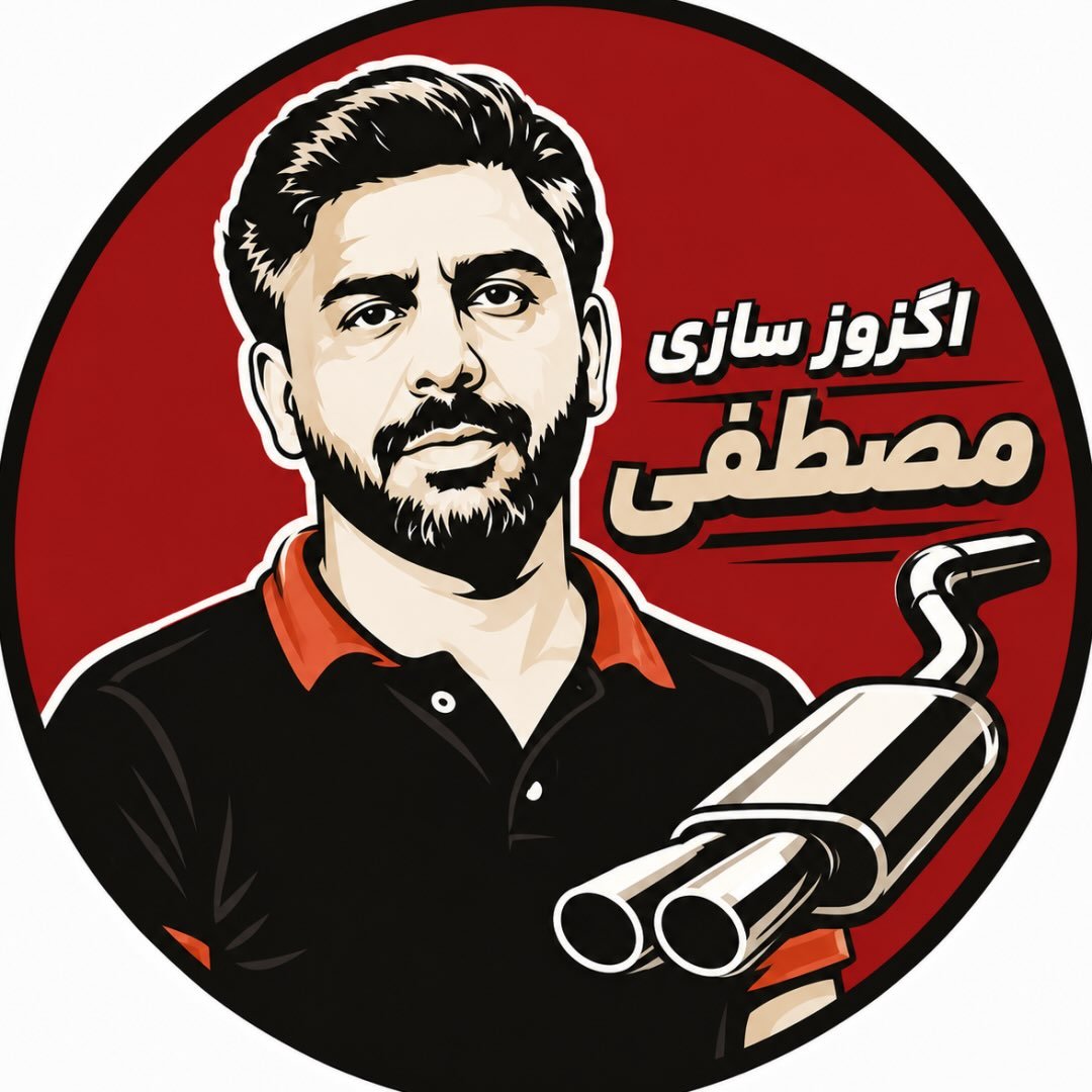 لوگو