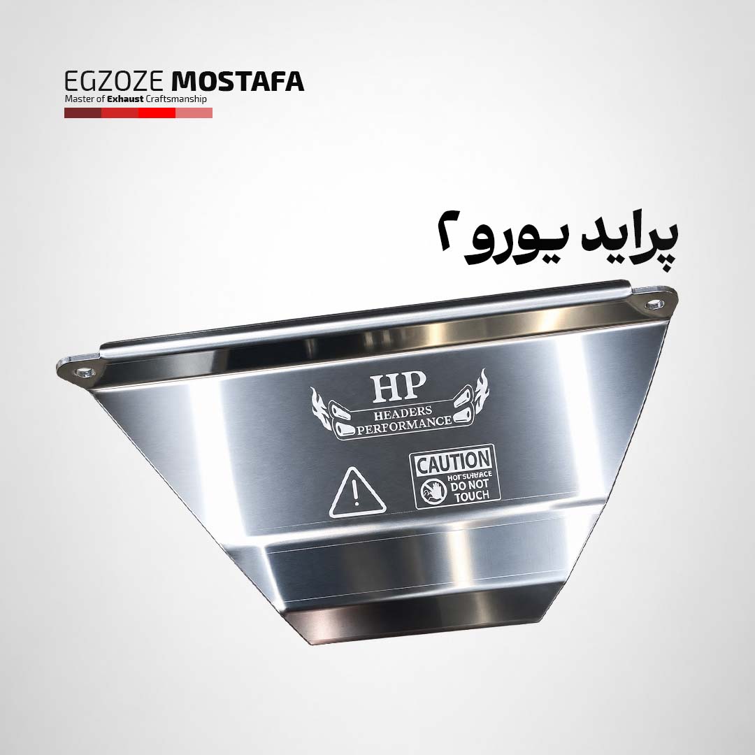 عایق حرارتی - پراید یورو 2