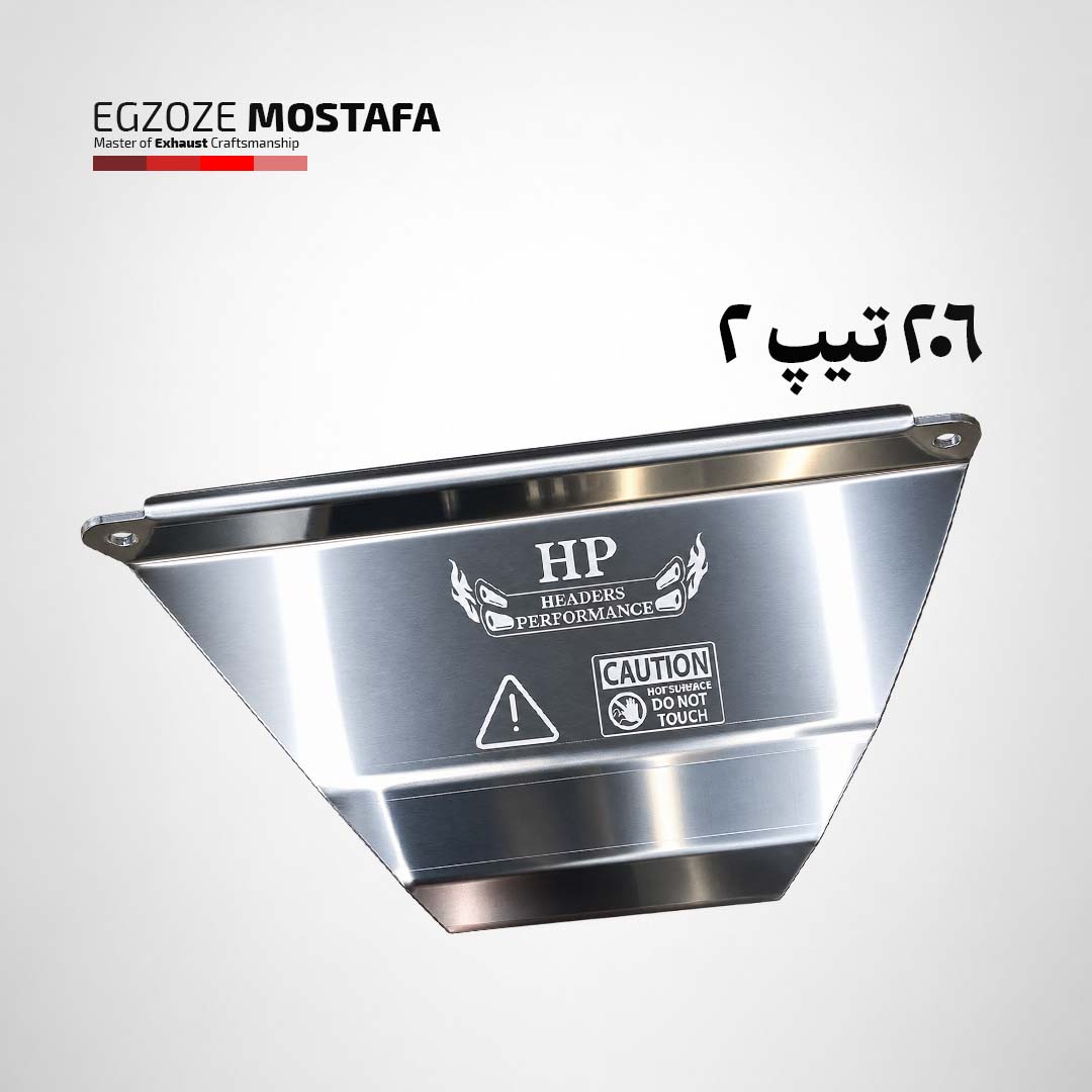 عایق حرارتی - 206 تیپ 2