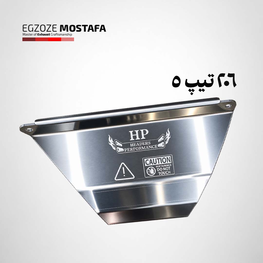 عایق حرارتی - 206 تیپ 5